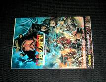 即決　信長の野望　戦国群雄伝　天下布武への道ハンドブック　ファミ通特別付録_画像3