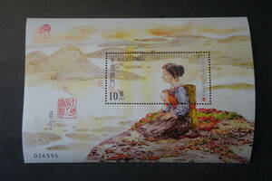 外国切手： 中国マカオ切手「易経八卦8次」 小型シート　未使用