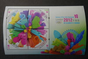 外国切手： 中国香港切手「ロンドンオリンピック」 小型シート 未使用