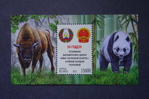 外国切手：ベラルーシ切手 「中国との友好20年」小型シート 未使用