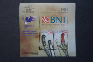 外国切手： インドネシア切手「インドネシア国際切手展2012」 小型シート 未使用