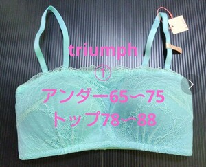 ① トリンプノンワイヤーブラ ブラジャー AMOSTYLE triumph 水