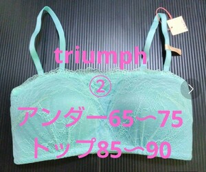 ② トリンプノンワイヤーブラ ブラジャー AMOSTYLE triumph 水