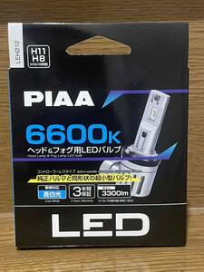 PIAA ヘッド＆フォグ用LEDバルブ H11 H8(H16/H9共用) 6600K 3300lm LEH212 