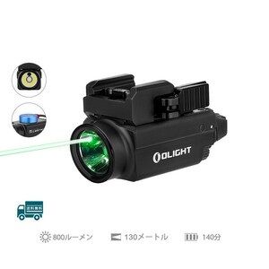 olight baldr s ウェポンライト グリーン ブラック オーライト タクティカル ハンドガン グロック scar フラッシュライト サバゲー