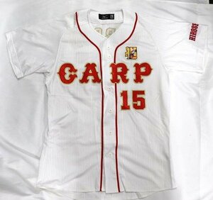 CARP　カープ　15番　黒田博樹　引退記念イベント　ユニフォーム　白　Lサイズ　MIZUNO/ミズノ　広島東洋カープ　野球