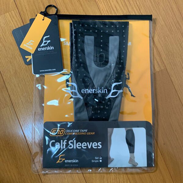 enerskin E70 calf sleeves ふくらはぎスリーブ