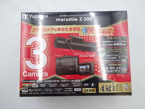 1216-10　送料無料　ユピテル　marumie Z-300　全方面3カメラドライブレコーダー　フルHD