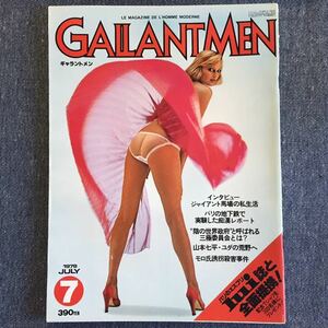 GALLANTMEN ギャラントメン 1978/7 ジャイアント馬場 巨人軍のブロックサイン 長嶋茂雄 大島渚 シャルロット・アレキサンドラ