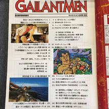 GALLANTMENギャラントメン1979/9 大木トオル カトリーヌ 武田鉄矢 アン・ルイス 横矢勲 小林亜星 江川卓 アーシュラ ヴィオレット 日置昭信_画像2