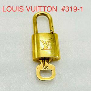 LOUIS VUITTON ルイヴィトン カデナ 南京錠 パドロック　319-1 鍵 キー ゴールド 金