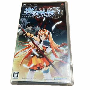 【PSP】 英雄伝説 空の軌跡SC