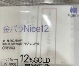 金パラ　パラジウム 新品未開封30g モリタ　Nice