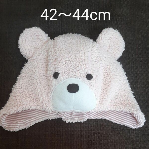ベビー帽子 防寒 くま ピンク サイズ:42~44cm