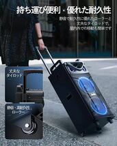 ワイヤレスマイク スピーカーセット マイク2本 カラオケセット ポータブルスピーカー 280W 10インチサブウーファー Bluetooth対応 充電式 V_画像6