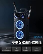 ワイヤレスマイク スピーカーセット マイク2本 カラオケセット ポータブルスピーカー 280W 10インチサブウーファー Bluetooth対応 充電式 V_画像3