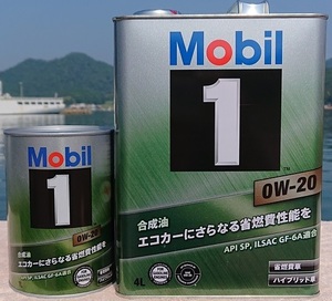 SP20-⑤　燃費観音力！　Mobil 1（ モービル1） 0W-20　　5L