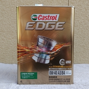 Castrol EDGE 0W-40　A3/B4 　4L 　(カストロール エッジ　5W-40　A3/B4）