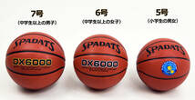 バスケットボール　6号球　空気針付き　人工皮革　オレンジ_画像8