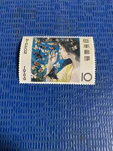 切手趣味週間10円切手蝶1966年