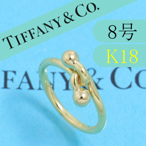 ティファニー　TIFFANY　K18YG　8号　ラブノット　リング　高級