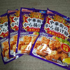 日清製粉の中華街のから揚げ粉4袋セット