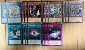 【遊戯王】『超戦士カオスソルジャー』パーツセット