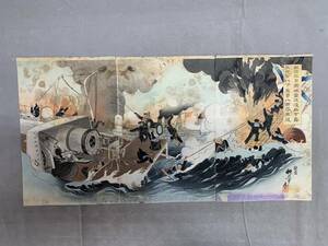 Art hand Auction 12#HY2/M1419 原田幸幸真木版画浮世绘, 敌旗舰被鱼雷击中沉没, 海军上将和其他船员被埋在肚子里。大尺寸, 重复三份, 100尺寸, 绘画, 浮世绘, 印刷, 其他的