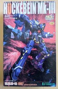 コトブキヤ S.R.G-S 1/144 スーパーロボット大戦OG ヒュッケバインMk-III SRW マーク3