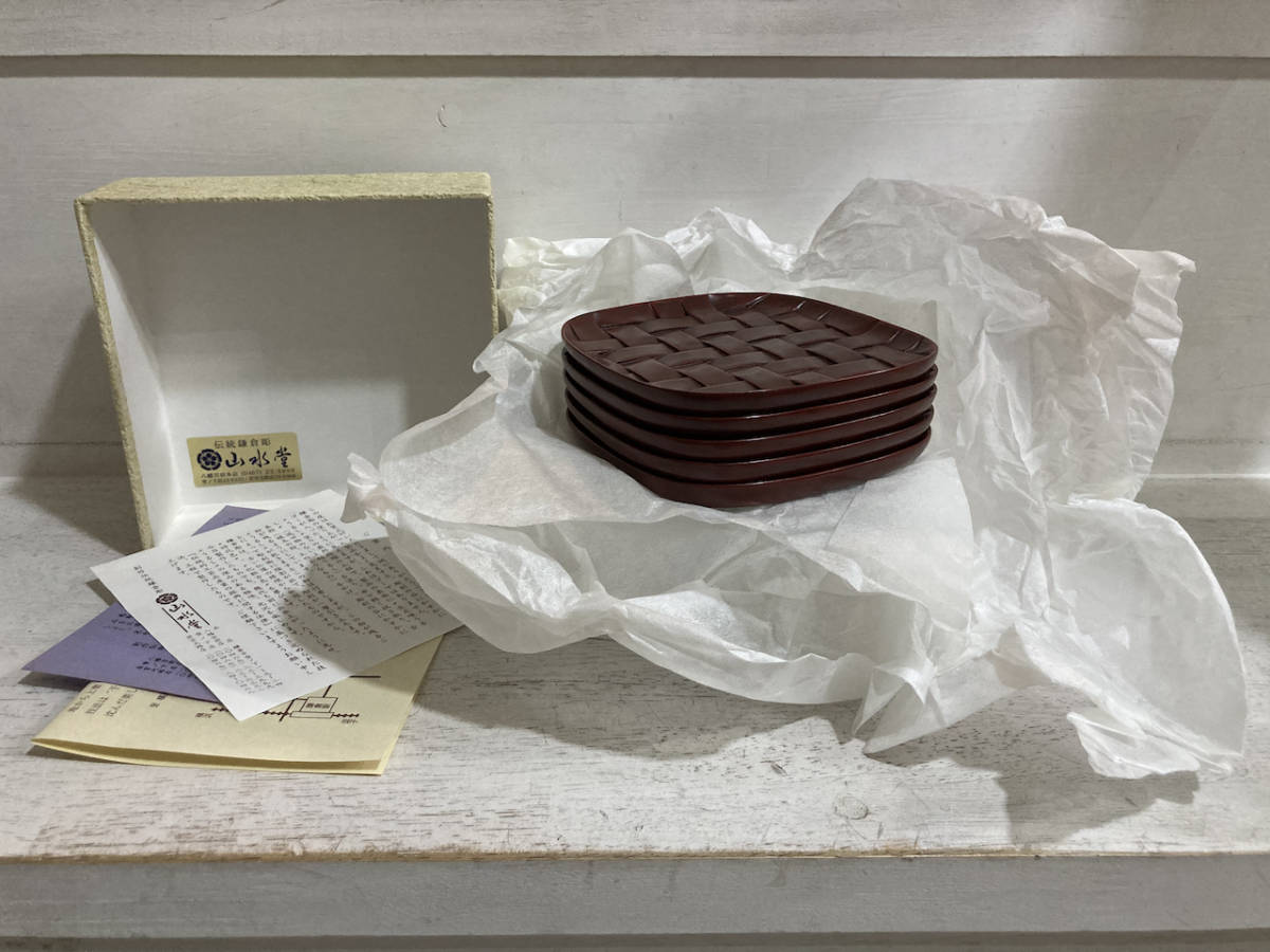 2025年最新】Yahoo!オークション -鎌倉彫(菓子器、喰籠)の中古品 2025年最新】Yahoo!オークション -鎌倉彫(菓子器、喰籠)の中古品