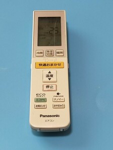 2311島104　 除菌・清掃済　Panasonic パナソニック エアコン リモコン A75C3682 　赤外線発光確認済　返金保証あり