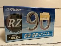 ■ 新品 未開封 デットストック Victor ビクター カセットテープ RZ-90E（5RZ-90E） 10本 まとめ売り ★_画像3