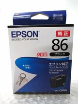 ■◆新品未開封　EPSON ICBK86 ブラック大容量　エプソン　純正　インクカートリッジ 推薦使用期限2025/9　適応機種　PX-M680F_画像1