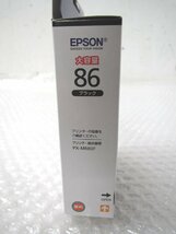 ■◆新品未開封　EPSON ICBK86 ブラック大容量　エプソン　純正　インクカートリッジ 推薦使用期限2025/9　適応機種　PX-M680F_画像2