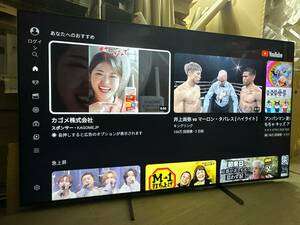 【美品♪】SONY BRAVIA 4K XRJ-75X95J 75インチ 液晶テレビ 2021年製 Android TV 動作品