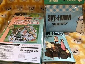 スパイファミリー SPY×FAMILY アーニャのおでけけ♪ レジャーシート＋映画入場者特典冊子＋ランチマット