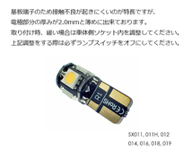 10個 T10 LED【24V車用 電球色】電球 ポジション ナンバー灯 3チップ5連 暖白色 暖色 5050チップ ウォームホワイト トラック SX012H_画像3