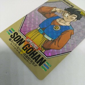 ドラゴンボール スーパーバーコードウォーズ キラカード 孫悟飯 キラ カード DRAGON BALL バーコード カードダスの画像6