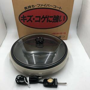 【動作品】★National/ナショナル★ホットプレート　NF-HG55　ベージュ　’93年製　元箱あり　パーティープレート　中古品