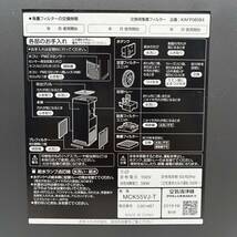 【動作確認済み】 DAIKIN ダイキン 加湿空気清浄機 床置型 KAFP080B4 2019年製 加湿器 空気清浄機　02_画像5