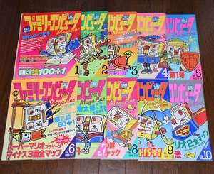 ファミリーコンピュータマガジン 1986年上半期 1月～7月 No.1～10 10冊セット