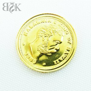 K24 ロイヤルハワイアン カラカウア王 金貨1/20oz 約1.5g W：約12.9mm ゴールド ■