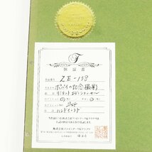 原画 セル画 ZE-138 ポパイオリーブと写真撮影 保証書有 額縁付き 中古 ♪_画像9