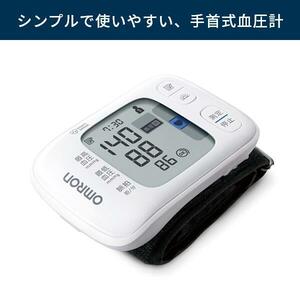 血圧計 手首 手首式 カフ 手動 血圧 血圧測定器 医療用 電池 電子 コンパクト 小型 計測 おすすめ 簡単 精度 正確 家庭用 手首式計測計