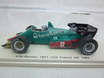 Spark スパーク 1:43 F1 Alfa Romeo アルファロメオ 184T #22 Riccardo Patrese パトレーゼ French GP 1984 S1711_画像3