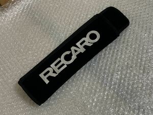 RECARO シートベルトカバー 1個 ブラック 中古品