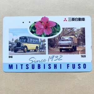 【使用済】 バステレカ MITSUBISHI FUSO 三菱自動車