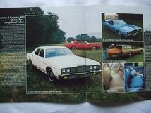 1972年 FORD フォード LTD ギャラクシー カスタム 本国版カタログ_画像5