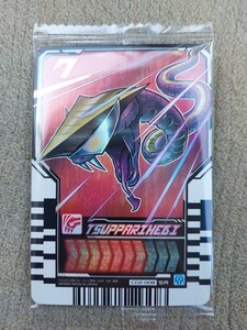 仮面ライダーガッチャード ライドケミートレカウエハース02　スーパーレア(SR)　ツッパリヘビー