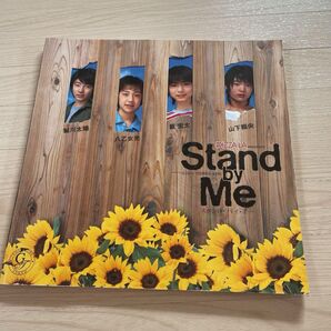Ya-Ya-yah stand by me 舞台 パンフレット本